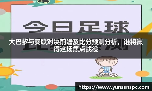 芒果体育app